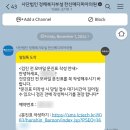 한신메디피아 직장인 건강검진 후기 (대기시간)