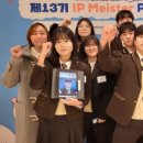 충북반도체고등학교 이미지