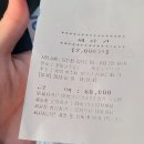 꽃마을주유소 이미지