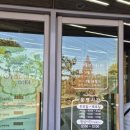 황학산수목원화장실 이미지