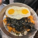 일직화로