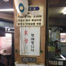 서서갈비 - 관악구 신림로65길 31 | 서서갈비