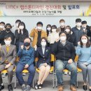 캡스톤 메디컬 이미지