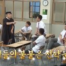 전학생 이미지