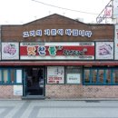 구로-구로-구로-572 이미지