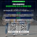 사회적협동조합 모두