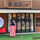 화서동 위브하늘채 앞 네이버블로그