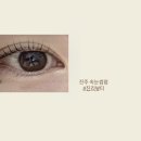 지에스25초전청구점 | 진주속눈썹펌 초전동속눈썹펌 잘하는곳 추천 진리뷰티