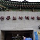 조선통신사역사관(범일동) 이미지