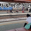 씨유 청주국제공항점 이미지