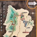 우리나라 최대의 산성인 금정산성 4성문 중의 하나인 &#39;금정산성 동문&#39;을 만니다.
