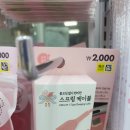 다이소 부산서면점 이미지