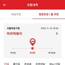 동대문엽기볶이 이미지