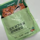 요잇조잇