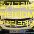 현대전문카클리닉 이미지