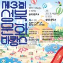 성북문화바캉스 2회차 이미지