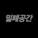 공간의미