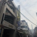 카툰한식 이미지