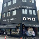 제주여행 | 애월,서귀포 어디가지? 가볼 만한 곳 알려드릴게요! #판포포구 #올댓커피 #바다다 #아베베...