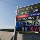 순천만놀러와5 이미지