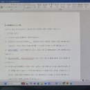 일본어 네이버블로그