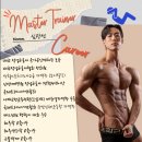 건강해짐 고현점 이미지