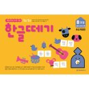 한글출판 이미지