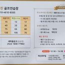 골드스크린골프연습장 이미지
