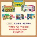 우리앤북스