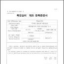 (주)플로트론 네이버블로그