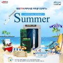 (주)대원유통