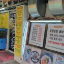 바주모우렁보쌈 | 의정부 찐맛집 바주모 우렁보쌈 후기