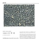 김*학 이미지