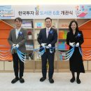 애아원 이미지