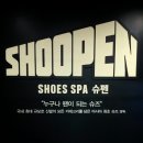 뉴코아PC 이미지