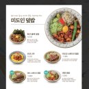 모리셔스브라운여의도 | 여의도역 근처 맛집 점심 파스타 직장인 미도인