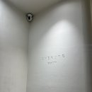 아이쿵뷰티&네일&속눈썹펌&연장 이미지