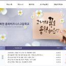 충북비즈니스고등학교 이미지