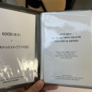 굿카브