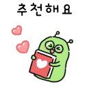 문해당