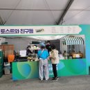 그린렌탈서비스