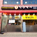 풍진스마트허브착한낙지 이미지