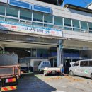 대구디젤커먼레일 이미지