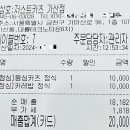 저스트카츠 이미지