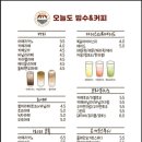 오늘도빙수 네이버블로그