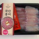 영호수산 이미지