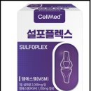 한길정문약국 이미지