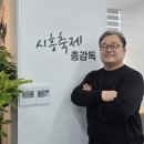 김종원 이미지
