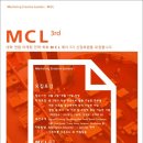 MCL 이미지
