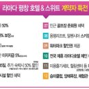 (주) 올림픽호텔 이미지